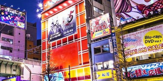 Imagem do grupo de WhatsApp Tokyo Spot