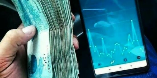 Imagem do grupo de WhatsApp Acesse e ganhe dinheiro na Internet