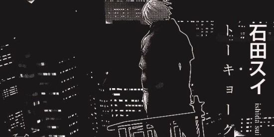 Imagem do grupo de WhatsApp ⛩🏮 ØTØMES E ØTAKÜS🏮⛩