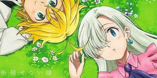 Imagem do grupo de WhatsApp ঔৣ☬✞₣ΔŞ Đ€ ΔŇΞΜ€Ş✞☬ঔৣ