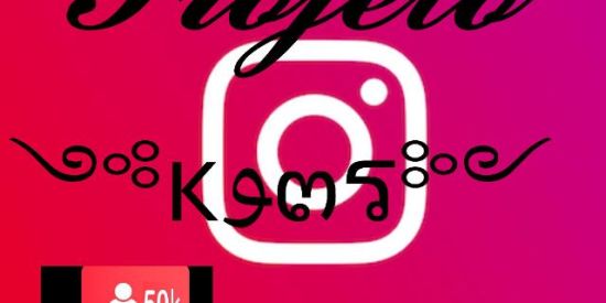 Imagem do grupo de WhatsApp Projeto ༺кو๓ร༻