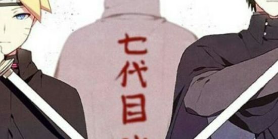 Imagem do grupo de WhatsApp Boruto e naruto