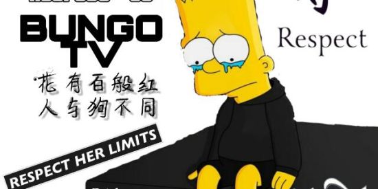 Imagem do grupo de WhatsApp 🎥BUNGO TV🎬