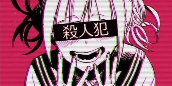 Imagem do grupo de WhatsApp ꧁ANIMES-BR꧂