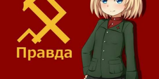 Imagem do grupo de WhatsApp UNIÃO FLASCO✊🏻👺