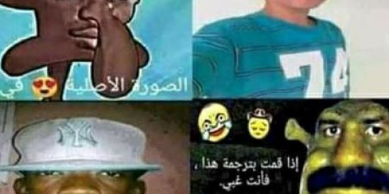 Imagem do grupo de WhatsApp SHITPOST 卄4乂 👺😎😳😳