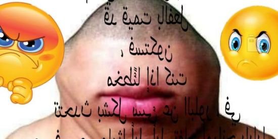 Imagem do grupo de WhatsApp Trabequinhos