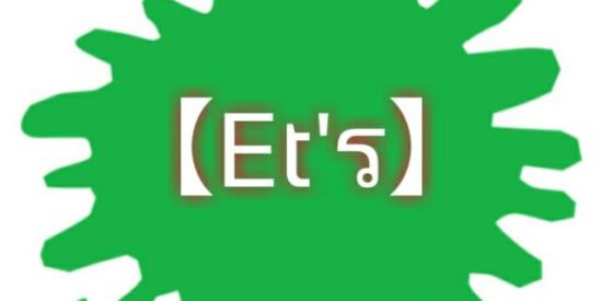 Imagem do grupo de WhatsApp RECRUTAMENTO ᴇᴛ's