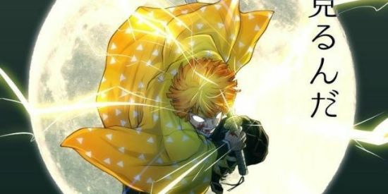 Imagem do grupo de WhatsApp ⛩️━━✨Amegakure 死✨ ━━⛩️