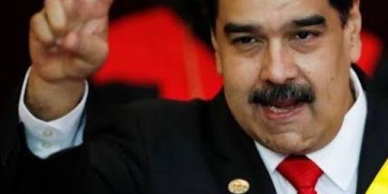 Imagem do grupo de WhatsApp Venezuela 🇻🇪