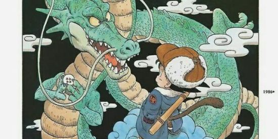 Imagem do grupo de WhatsApp Nuvem voadora ☁️🐉