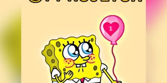 Imagem do grupo de WhatsApp 2💛Equipe PPX💛