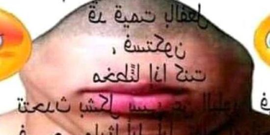 Imagem do grupo de WhatsApp Nego jampa//shipost