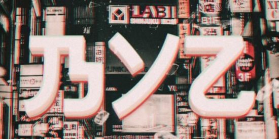 Imagem do grupo de WhatsApp 多❍ᜰↁ玄 ⲮᐬӃび乙ᮟ🔥