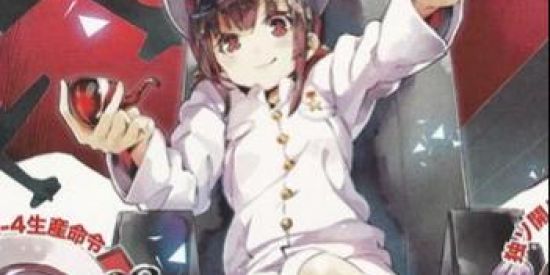 Imagem do grupo de WhatsApp ANIME PLUS