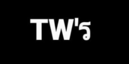 Imagem do grupo de WhatsApp RECRUTANDO ♕TW'ร♕