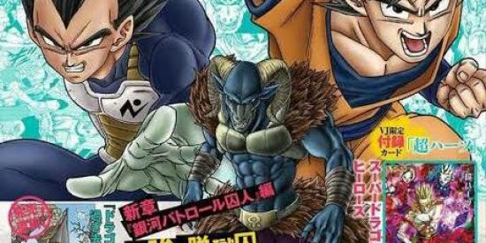 Imagem do grupo de WhatsApp 🐲Đragon🐉ßall🐉§uper🐲