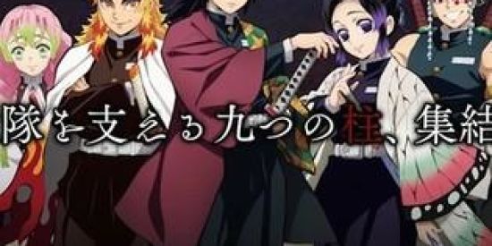 Imagem do grupo de WhatsApp 🌀CLÃ DOS HASHIRA 🌀