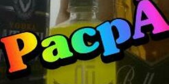 Imagem do grupo de WhatsApp PVČØŅƏČŤ