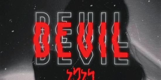 Imagem do grupo de WhatsApp 🅓🅔🅥🅘🅛 🅔🅨🅔🅢 🌙⃤