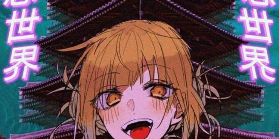 Imagem do grupo de WhatsApp 👹☠ᴀᴋᴜᴍᴀ ɴᴏ ᴋᴀᴋᴜʀᴇɢᴀ ☠👹