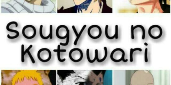 Imagem do grupo de WhatsApp Recepção Sougyo No Kotowari