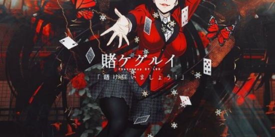 Imagem do grupo de WhatsApp ꧁⚔Uniα̃o Kɑkegurui⚔꧂