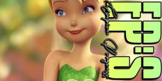 Imagem do grupo de WhatsApp RECRUTAMENTO 170•Eթ'ร•