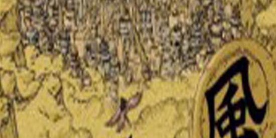 Imagem do grupo de WhatsApp Sunagakure Recrutamento Web