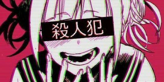 Imagem do grupo de WhatsApp ⛩️Animezando⛩️