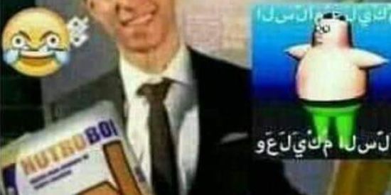 Imagem do grupo de WhatsApp Miranha dos Shits👺👺