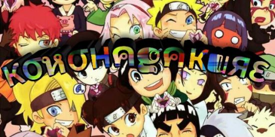 Imagem do grupo de WhatsApp ☬꧁кσหσнคgคкuяε ꧂☬