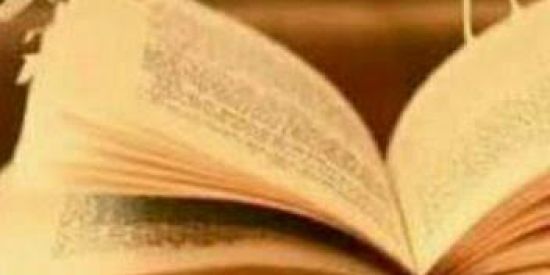 Imagem do grupo de WhatsApp O NOSSO COTIDIANO