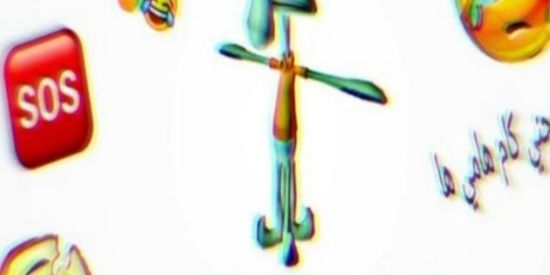 Imagem do grupo de WhatsApp ঔৣ͜͡DEPOSITO↯DE↯SHITPOST͜ᬏ᭄⁩⁩