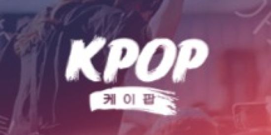 Imagem do grupo de WhatsApp armys 💞💓❤️