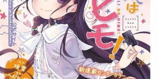 Imagem do grupo de WhatsApp 🦆⃤Chora albert einstein⃤