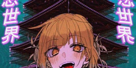 Imagem do grupo de WhatsApp ☠👹Akuma no kakurega👹☠