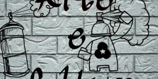 Imagem do grupo de WhatsApp Arte e Cultura