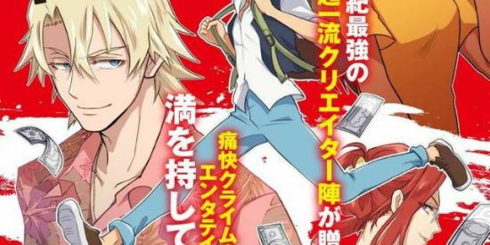 Imagem do grupo de WhatsApp Ronins☆Recepção🐢