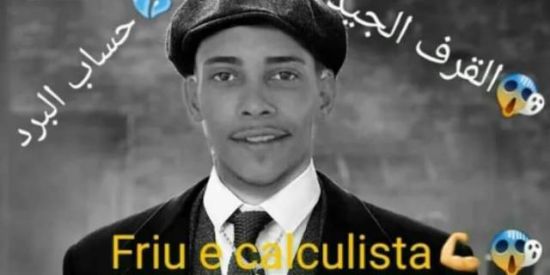 Imagem do grupo de WhatsApp NI🅱️🅱️a shitpost 🦍