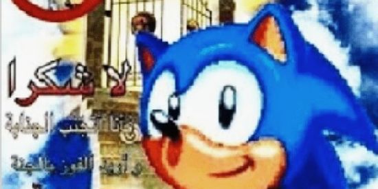 Imagem do grupo de WhatsApp 🇦🇴፝⃟༘┼ŠᎻłፐᎮ❍Şፐ🔥፝⃟  ꦿ⃟ۜ👺