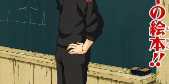 Imagem do grupo de WhatsApp 🌧 Amegakure-Akademī🌧