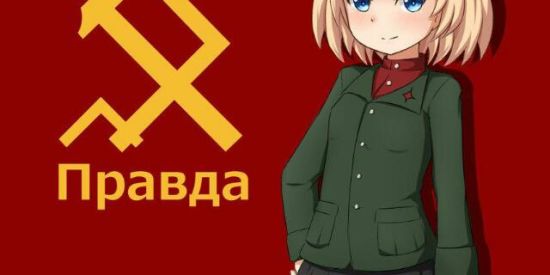 Imagem do grupo de WhatsApp {★N0SS0_C0MUNISM0★}