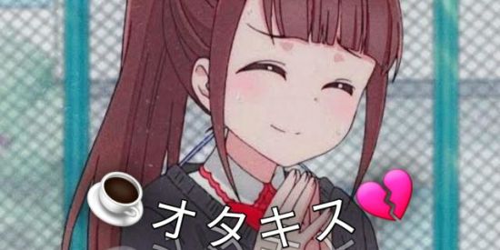 Imagem do grupo de WhatsApp 💔📌オタキス💝...