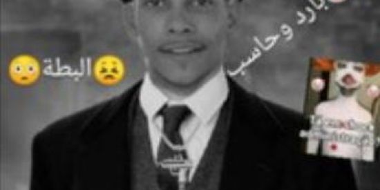 Imagem do grupo de WhatsApp gelado e matemático🤡😳👌