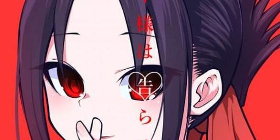 Imagem do grupo de WhatsApp ⛩️😼Anime BRR🔱🔰🍿