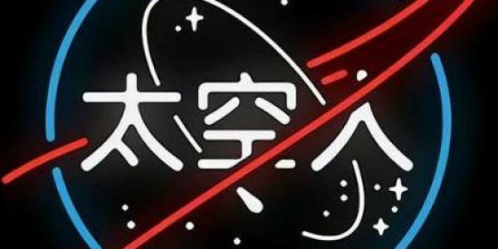 Imagem do grupo de WhatsApp 丧🅝🅐🅢🅐丧 ̶6̶6̶6̶