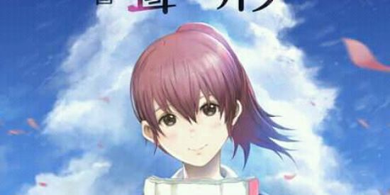 Imagem do grupo de WhatsApp Fãs De Koe No Katachi