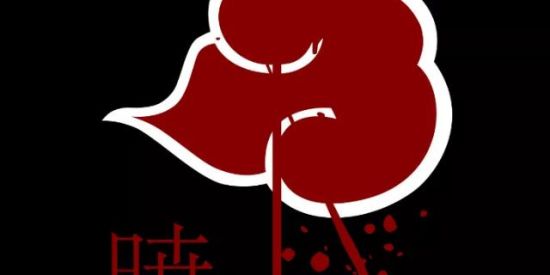 Imagem do grupo de WhatsApp AKATSUKI