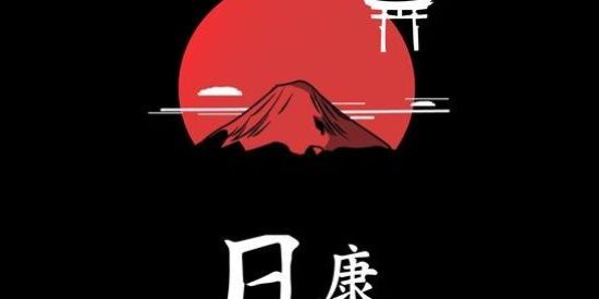 Imagem do grupo de WhatsApp 日本語🇯🇵